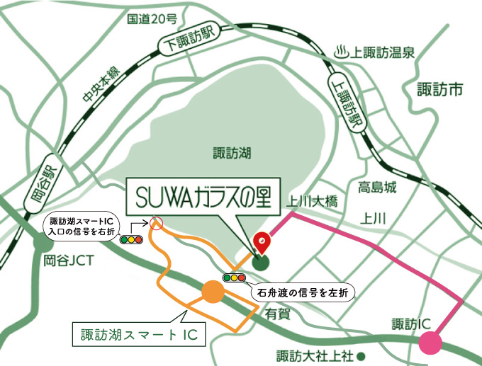 SUWA　ガラスの里