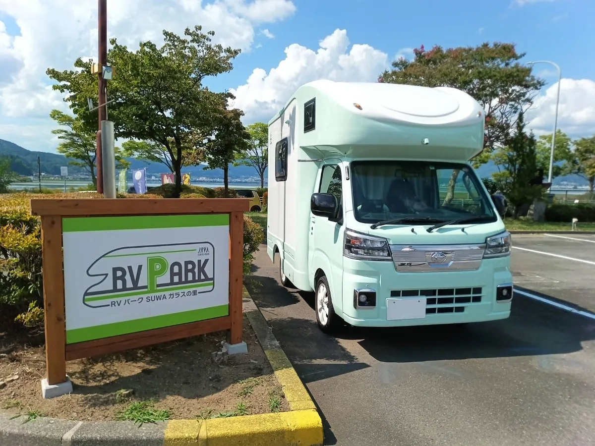 RVパーク